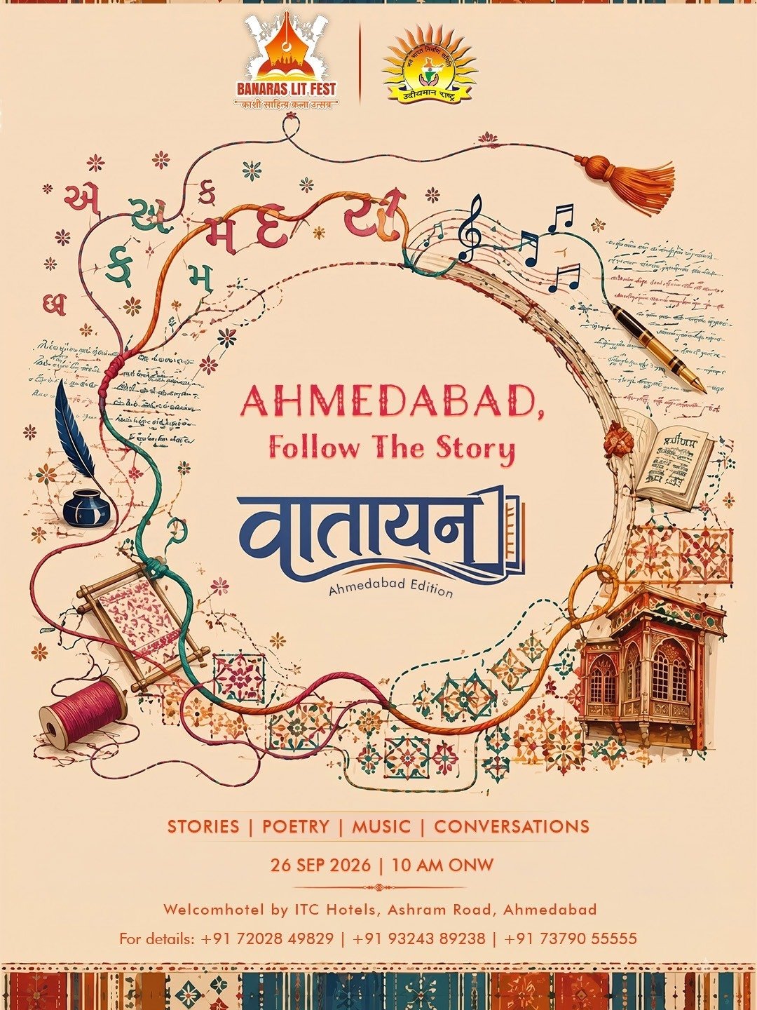 Vatayan: Ahmedabad Edition