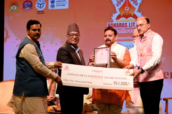 Gomati Devi Eminence Awards