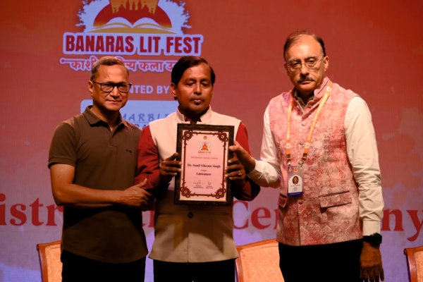 Nav Bharat Sarjak Samman