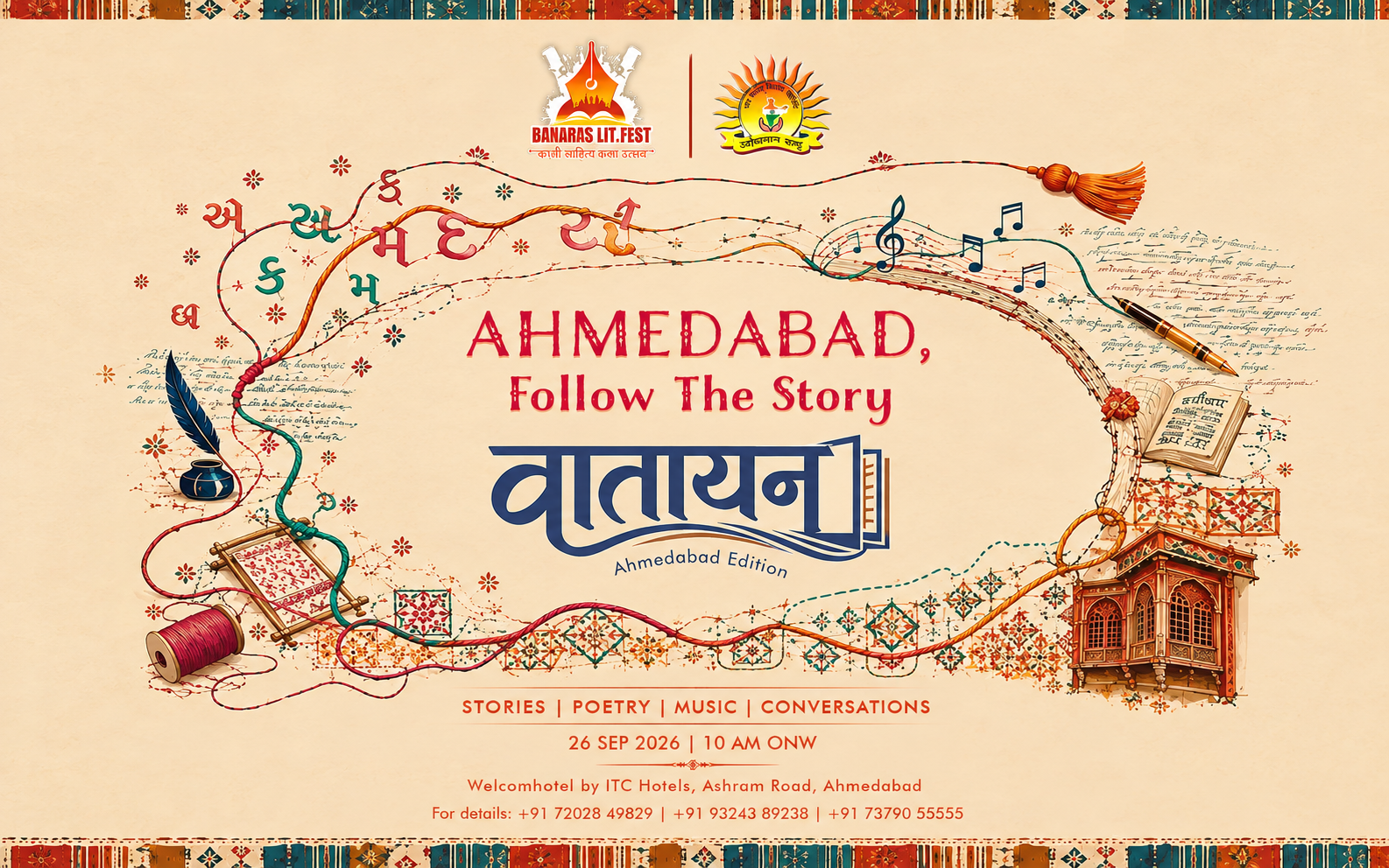 Vatayan: Ahmedabad